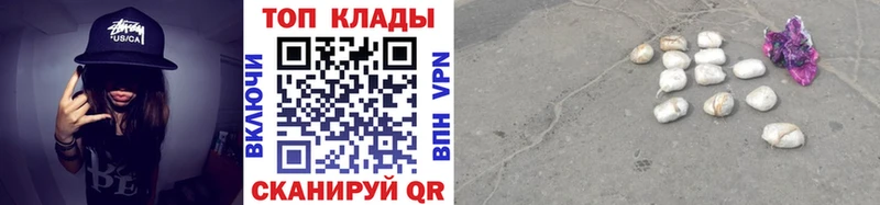 Сколько стоит Нарткала МАРИХУАНА  Галлюциногенные грибы  Гашиш  Экстази  A-PVP  КОКАИН 