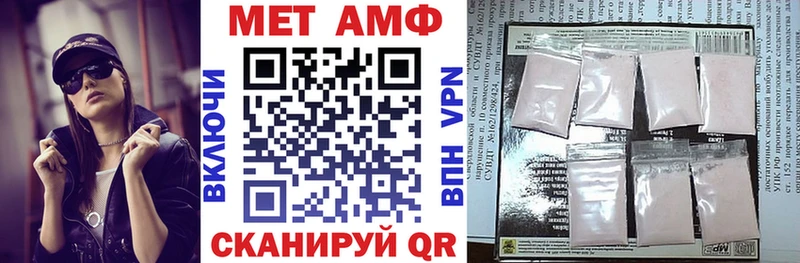 где продают   Нарткала  Amphetamine VHQ 