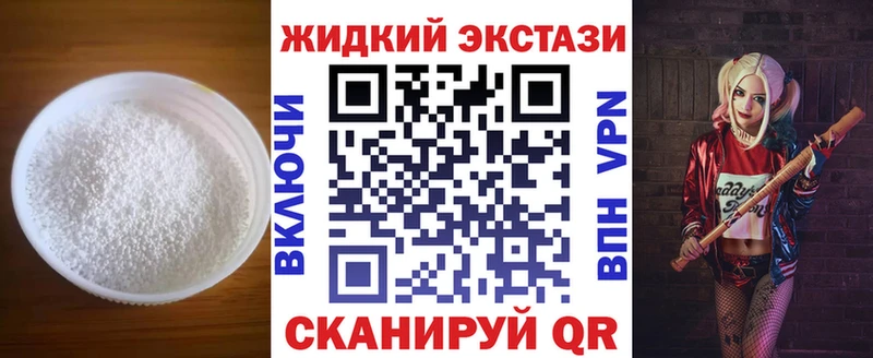 Бутират оксибутират купить наркотики сайты Нарткала