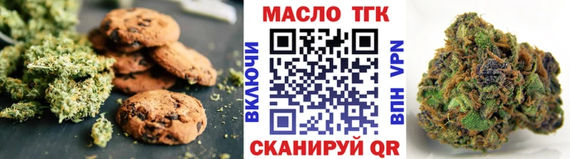 где купить наркотик  Нарткала  Печенье с ТГК конопля 