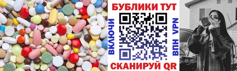 Экстази 250 мг  MEGA tor  Нарткала 