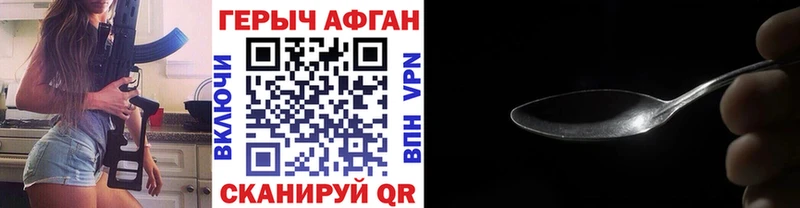 ОМГ ОМГ онион  Нарткала  ГЕРОИН Heroin  где купить наркотик 