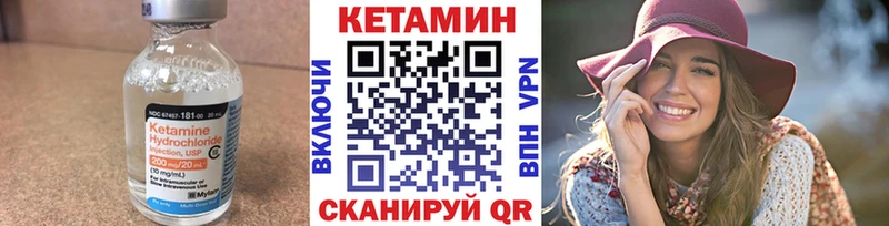 КЕТАМИН ketamine  наркота  кракен зеркало  Нарткала 