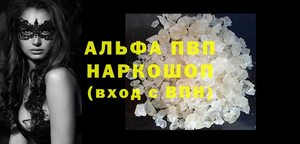 соль ск Аркадак