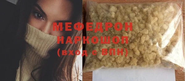 гидра Армянск