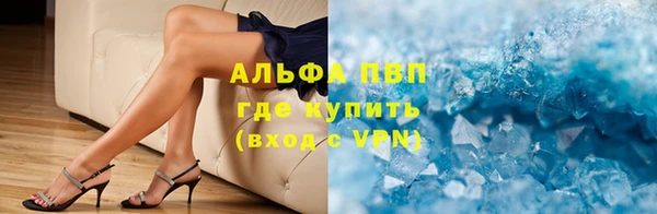 соль ск Аркадак