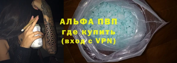 спиды Арсеньев