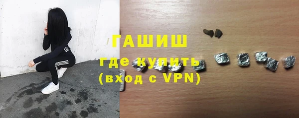 гидра Армянск