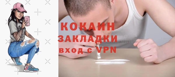 кокаин VHQ Баксан