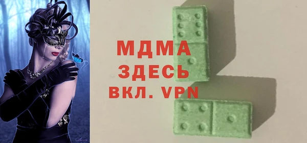 гидра Армянск