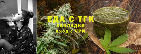 кокаин VHQ Осинники