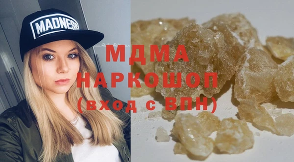 соль ск Аркадак