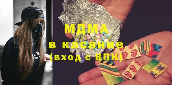 эйфоретик Остров