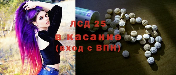 спиды Арсеньев