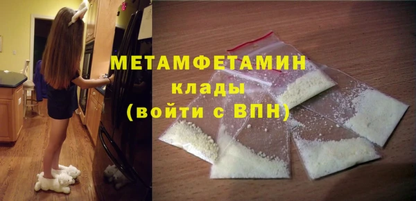 гидра Армянск