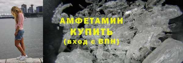 соль ск Аркадак