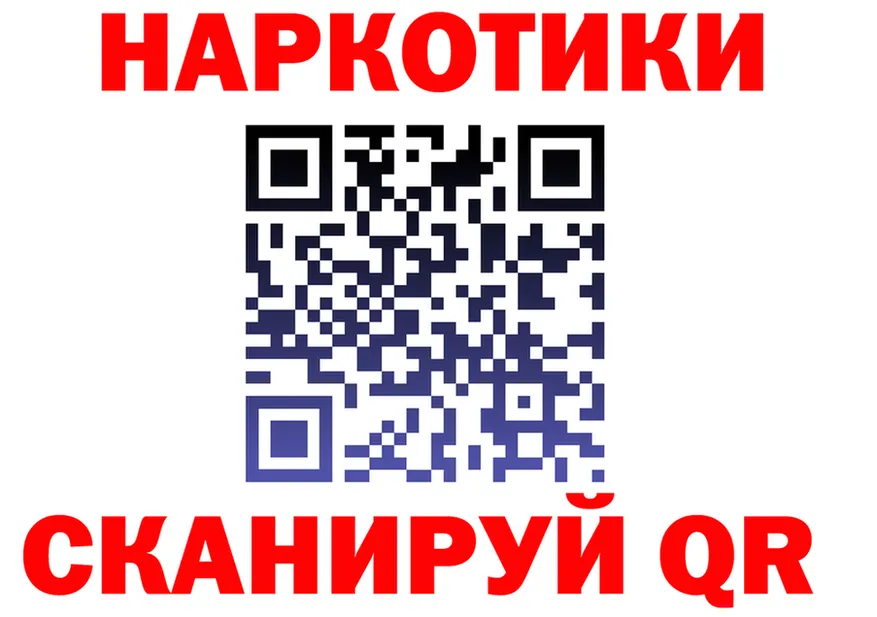 APVP СК ТОР дарк нет OMG Нарткала