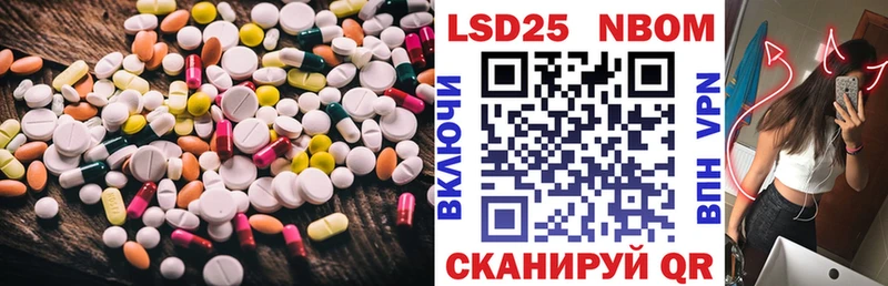 ЛСД экстази кислота  Нарткала 