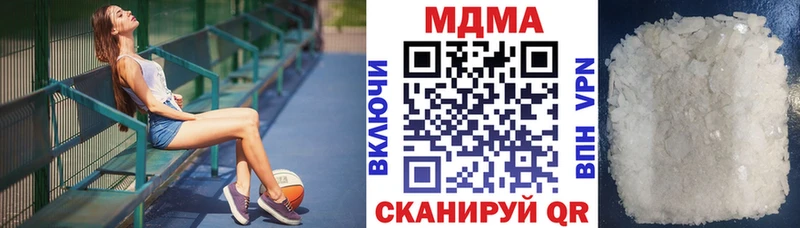 mega вход  Нарткала  MDMA молли 