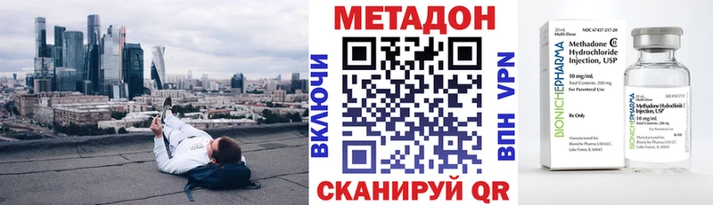 купить наркоту  Нарткала  Метадон кристалл 