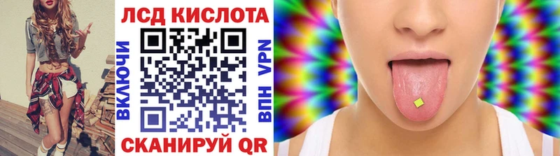 Наркотические марки 1,8мг  как найти   Нарткала 